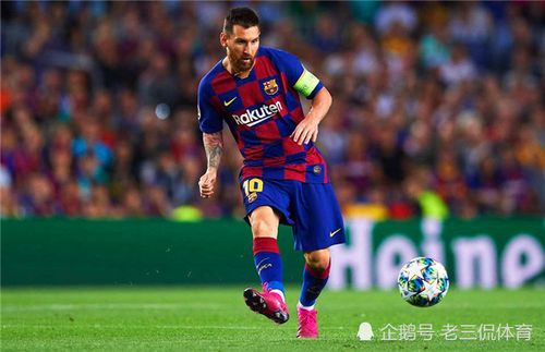 Tỉ Số Psg